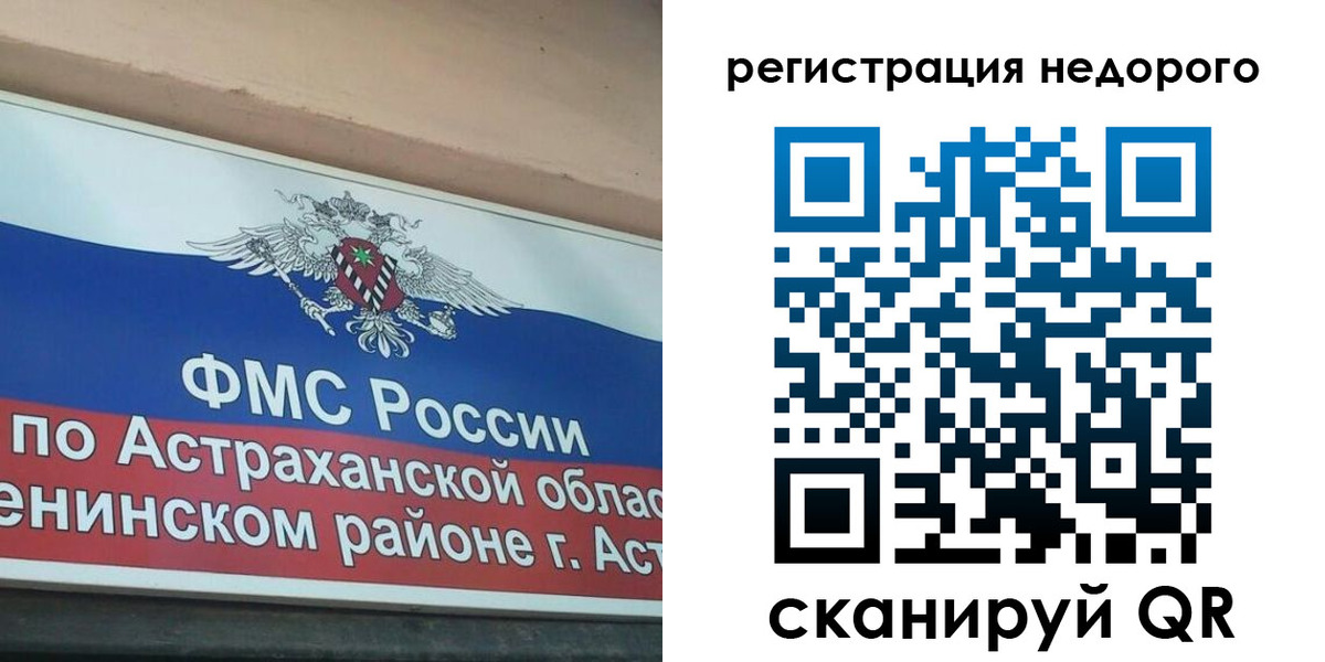 где прописаться в Вилючинске