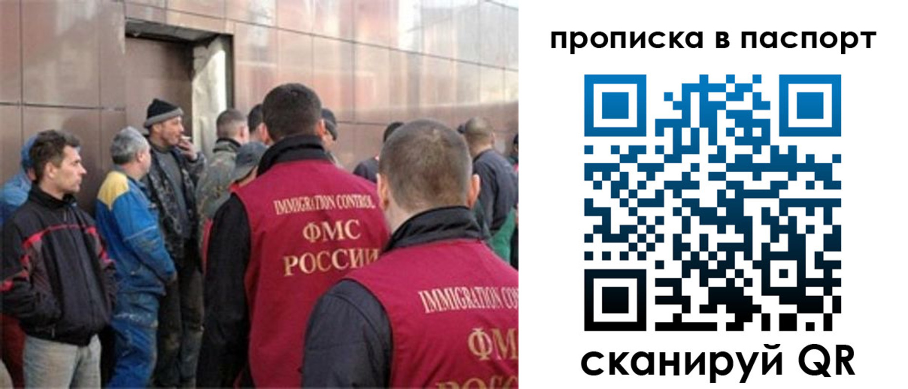 регистрация в Вилючинске