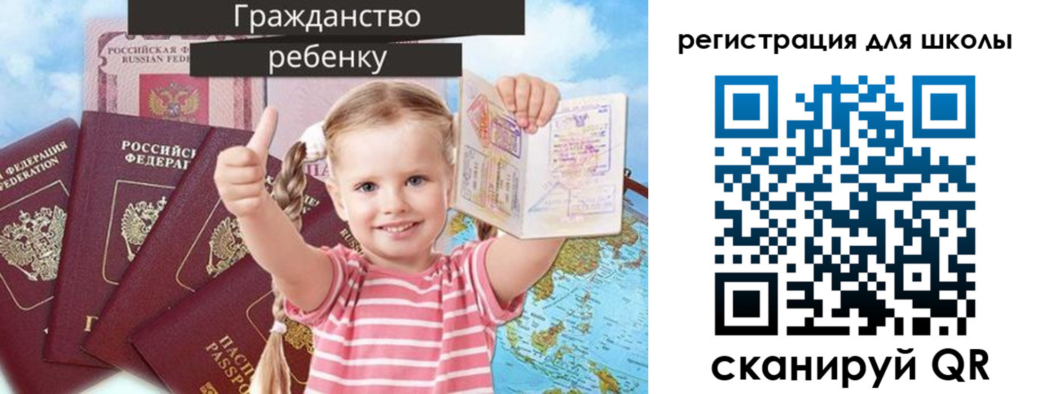 временная регистрация госуслуги в Вилючинске