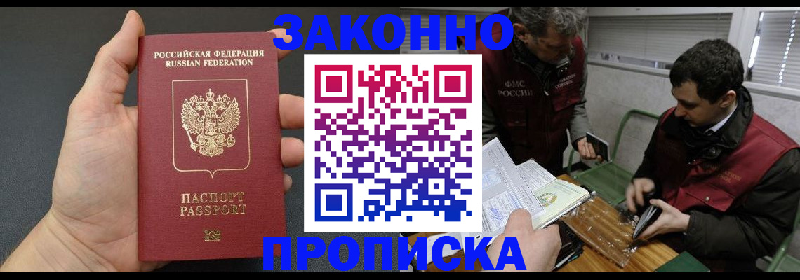 временная регистрация госуслуги в Вилючинске